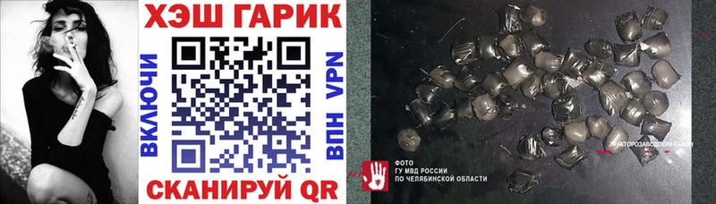 Сколько стоит Чкаловск ГАШ  СОЛЬ  МЕФ  Псилоцибиновые грибы  Марихуана 