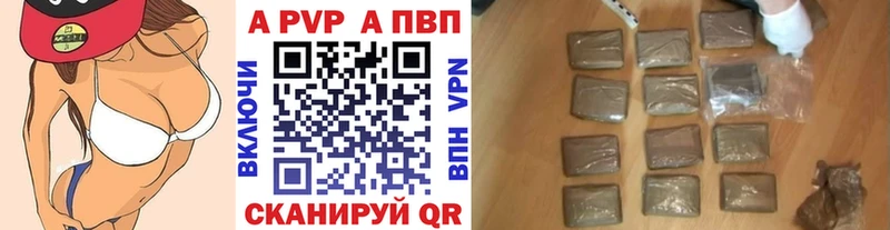 A-PVP мука  продажа наркотиков  Чкаловск 