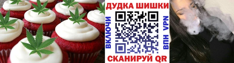 Еда ТГК марихуана  Чкаловск 