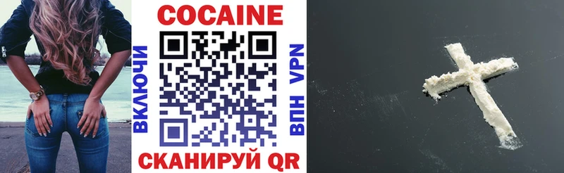 COCAIN Columbia  Чкаловск 