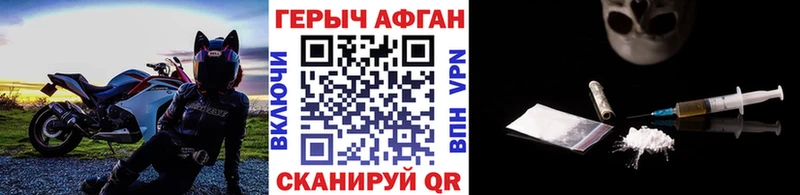 это официальный сайт  Чкаловск  Героин гречка  цена наркотик 