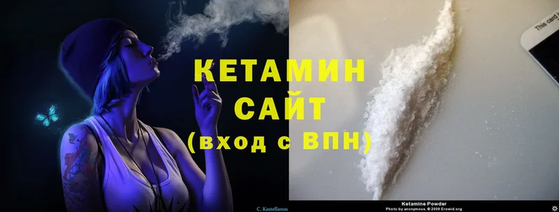 наркота  Чкаловск  КЕТАМИН ketamine 