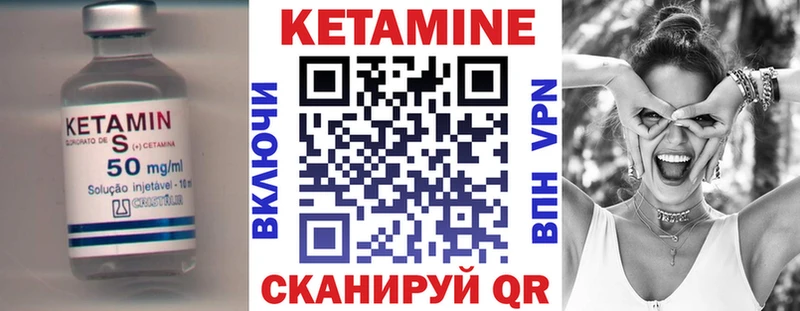 КЕТАМИН VHQ  hydra ссылки  Чкаловск 