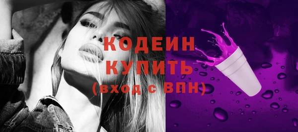 кокаин Осинники