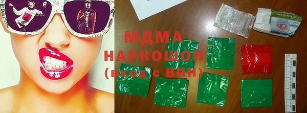 кокаин Осинники