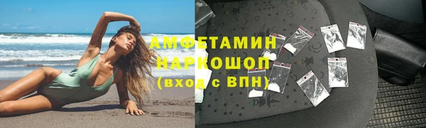 кокаин Осинники