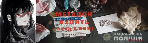 гидра Осташков