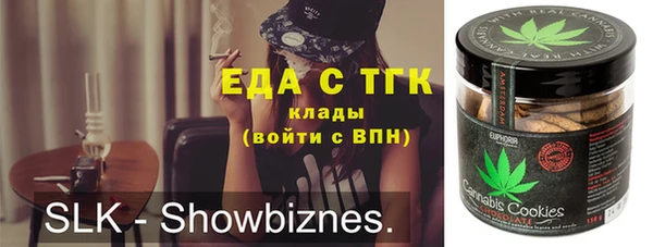 кокаин Осинники