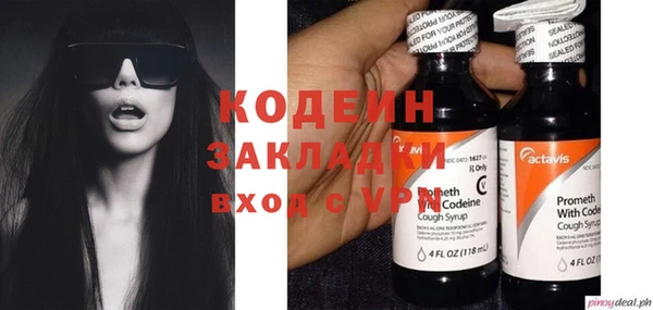 гидра Осташков