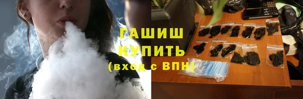 гидра Осташков