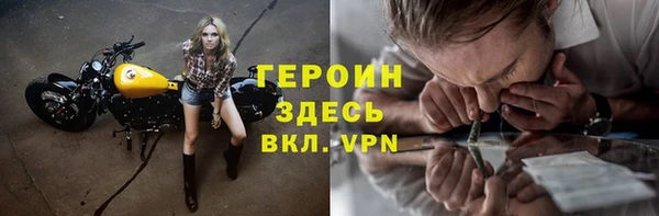 гидра Осташков