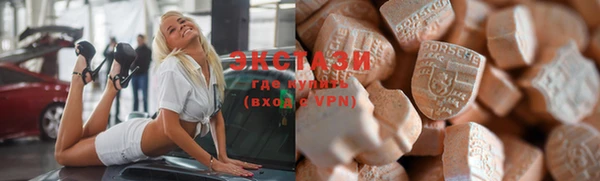 гидра Осташков