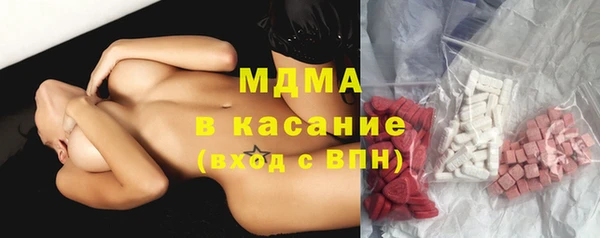 кокаин Осинники