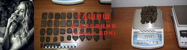 гидра Осташков