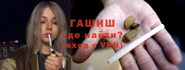 гидра Осташков