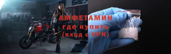гидра Осташков