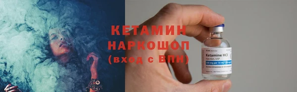 кокаин Осинники