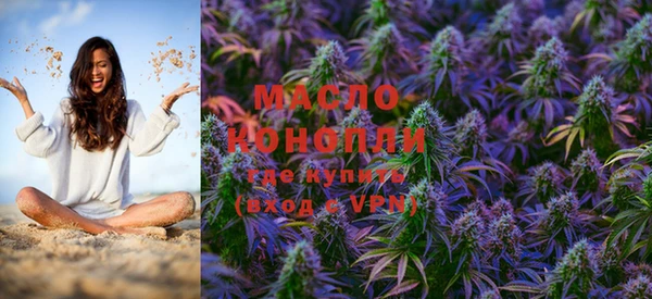 кокаин Осинники