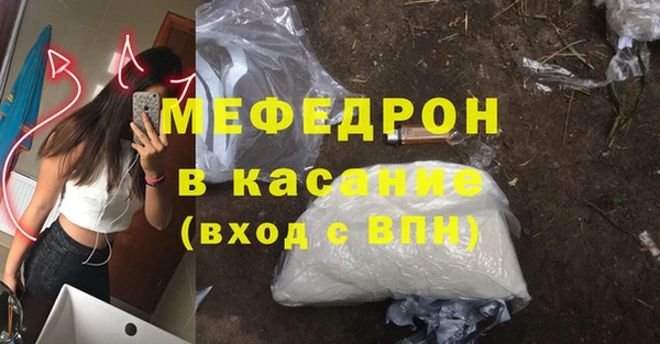 кокаин Осинники