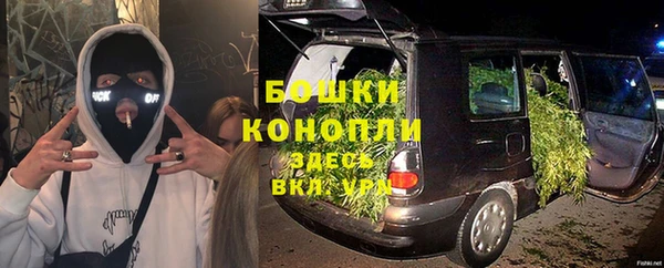 кокаин Осинники