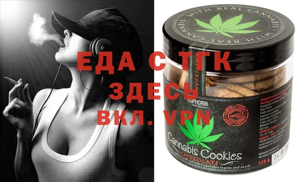 гидра Осташков