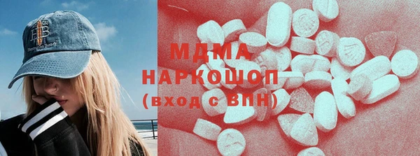 кокаин Осинники