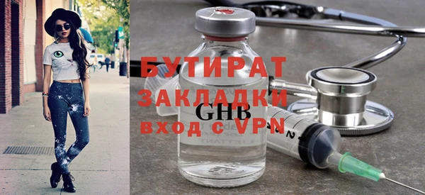 гидра Осташков