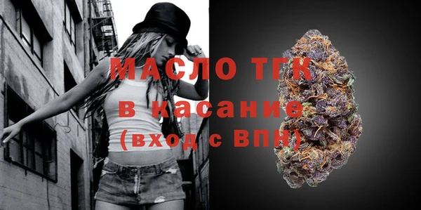 гидра Осташков