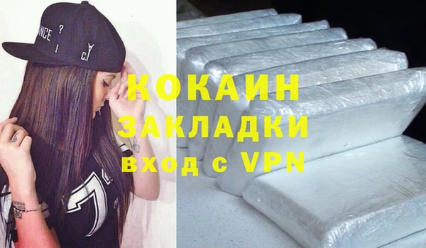 гидра Осташков