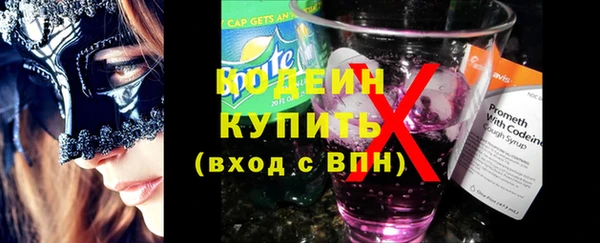гидра Осташков