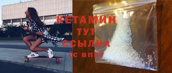 кокаин Осинники