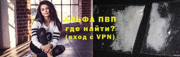 кокаин Осинники