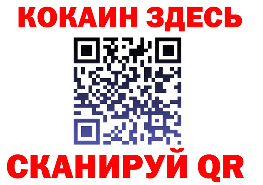 Cocaine 97% ссылки это мега Чкаловск