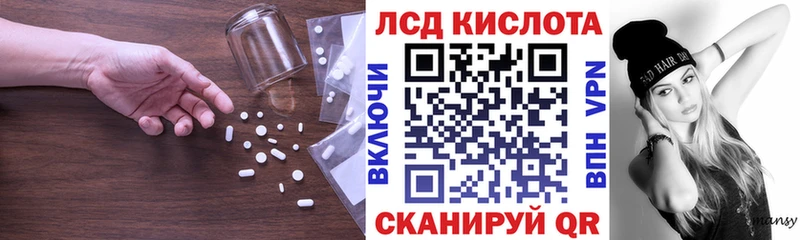 купить наркотик  Чкаловск  LSD-25 экстази ecstasy 