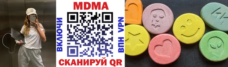 MDMA VHQ  как найти наркотики  Чкаловск 