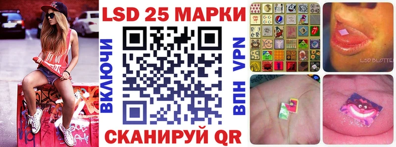 Марки 25I-NBOMe 1500мкг Чкаловск