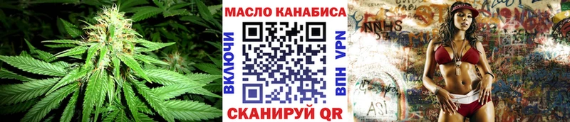 купить Чкаловск ТГК Wax