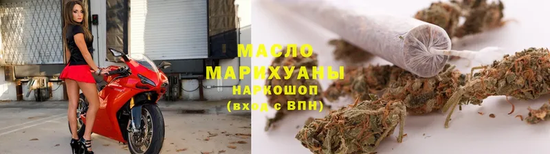 площадка формула  наркота  Чкаловск  ТГК THC oil 