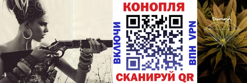 Канабис Bruce Banner  Чкаловск 