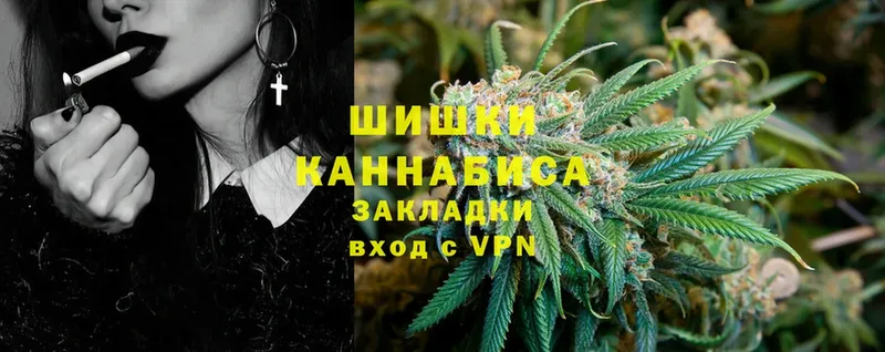 Канабис LSD WEED  где можно купить   Чкаловск 